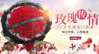 浙江省金华婺城区安地镇喻斯村鲜花速递